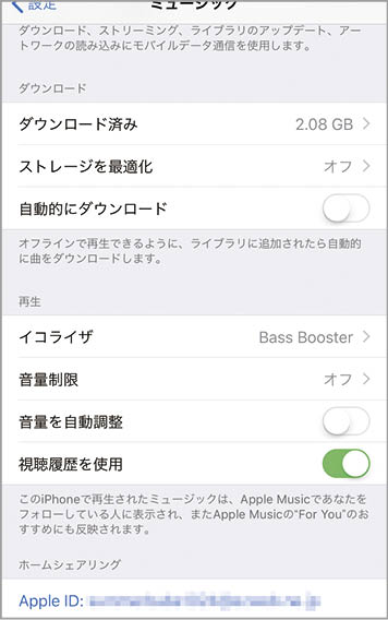 Apple Musicの超便利tips Macfan