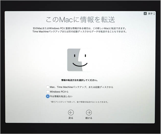 Macを買う前に知っておきたい8つのポイント | Mac Fan Portal マックファン