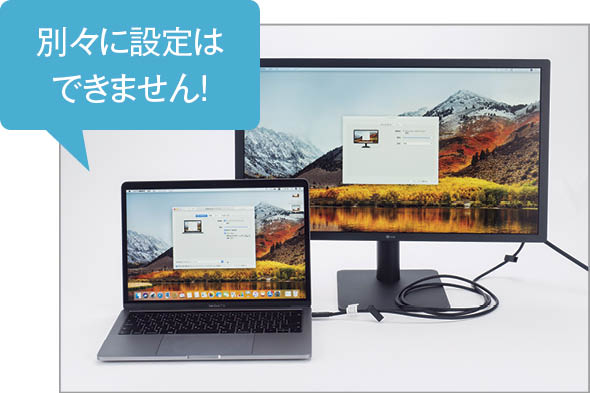 最新macの驚きの機能 活用 新macbook Pro編 Macfan