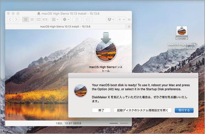 Mac インストールディスク