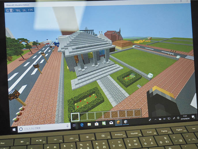 楽しい マイクラ学習 の実践例 Macfan
