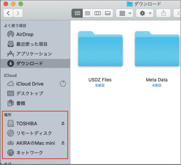 Macos Mojave 超細かい 新機能ガイド Macfan