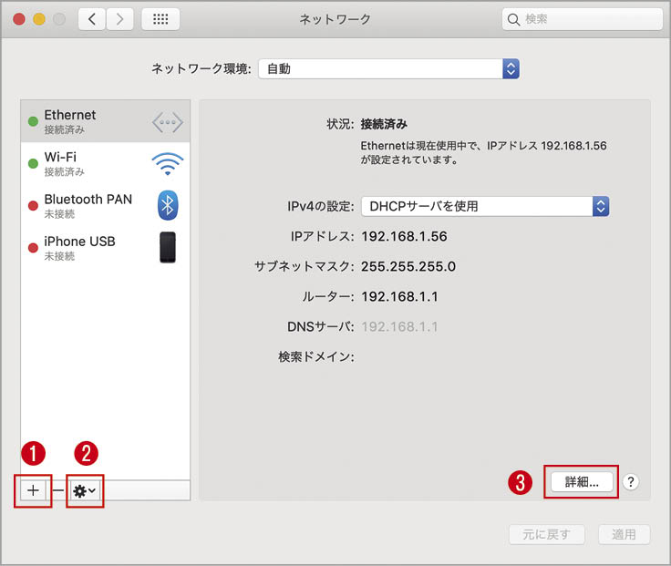 Macos Mojaveシステム環境設定攻略ガイド Macfan