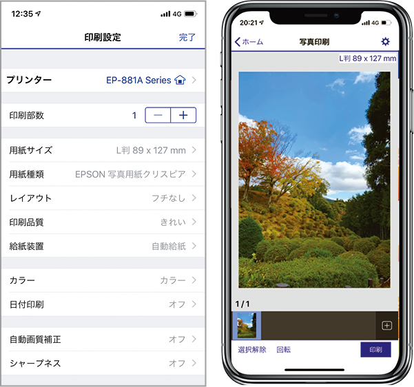 新しいiphoneとcolorio Ep 1aシリーズで 旅の 記憶 と 記録 を残そう Macfan