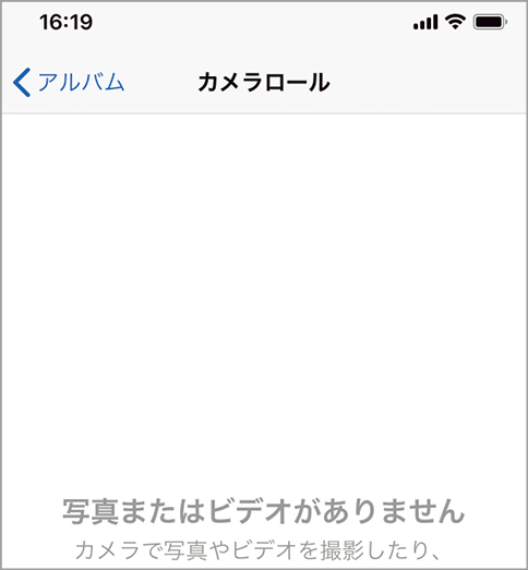 Macの Iphone写真の上手な整理 の基本 Macfan