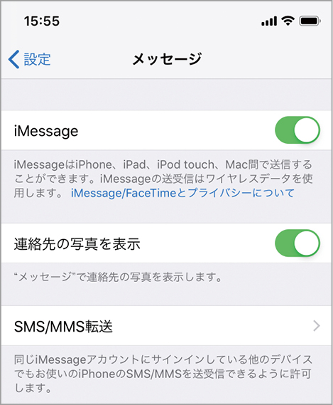 Macの メッセージ をもっと便利に使うワザ Macfan