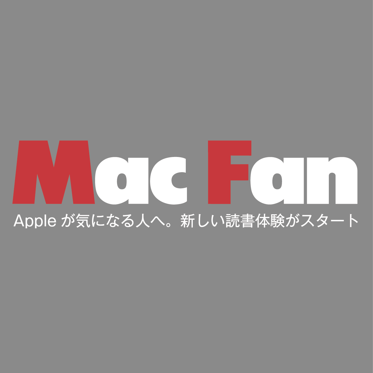 Mac Fan]トップ | マイナビブックス