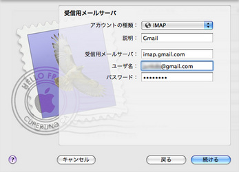 gmail01.jpg