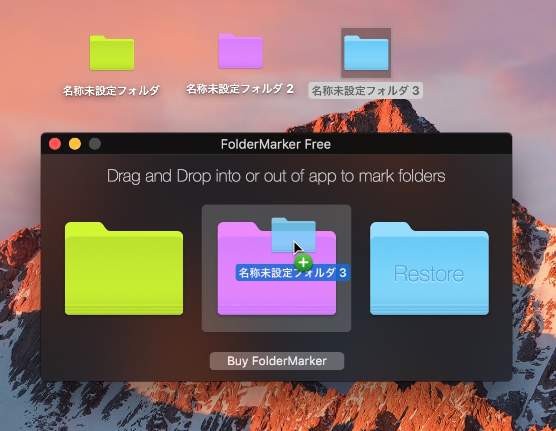 特選ソフト フォルダの色をドラッグ ドロップで変更 Macfan