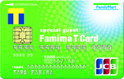 ファミマTカード （ポケットカード）