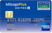MileagePlusセゾンアメリカン・エキスプレス・カード（クレディセゾン）