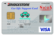 MileagePlusセゾンアメリカン・エキスプレス・カード（クレディセゾン）
