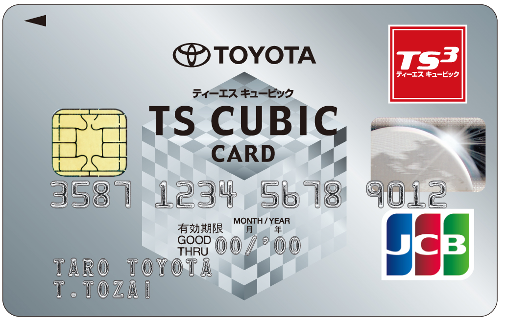 TS CUBIC CARD レギュラー （トヨタファイナンス）