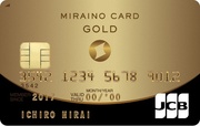 ミライノ カード GOLD（住信SBIネット銀行）