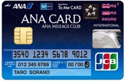 ANA To Me CARD PASMO JCB ソラチカカード（JCB）