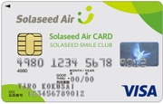 Solaseed Airカード（三井住友カード）