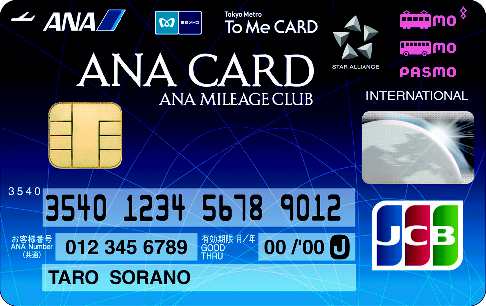 ANA To Me CARD PASMO JCB ソラチカカード（JCB）
