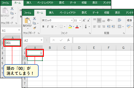 Excel 最初につまずくポイントと解決策 数値 日付などの基本入力ワザ Tech Book Zone Manatee