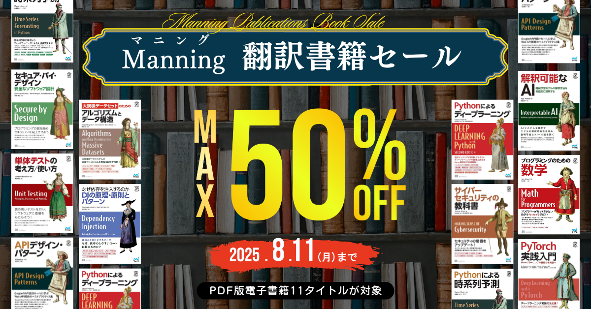 セール　バナー画像