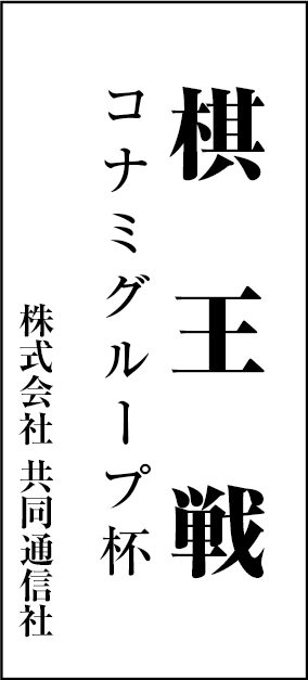 株式会社共同通信社　情報事業部