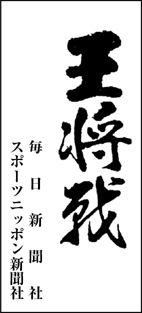 株式会社スポーツニッポン新聞社