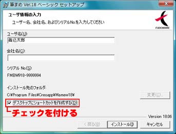 決定版 年賀状素材集 09 サポートページ