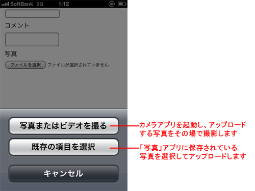 iPhoneu0026Android スマートフォンサイト 制作の仕事術」サポートページ