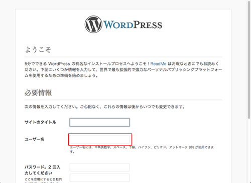 WordPressをちゃんと使うための教科書」サポートサイト